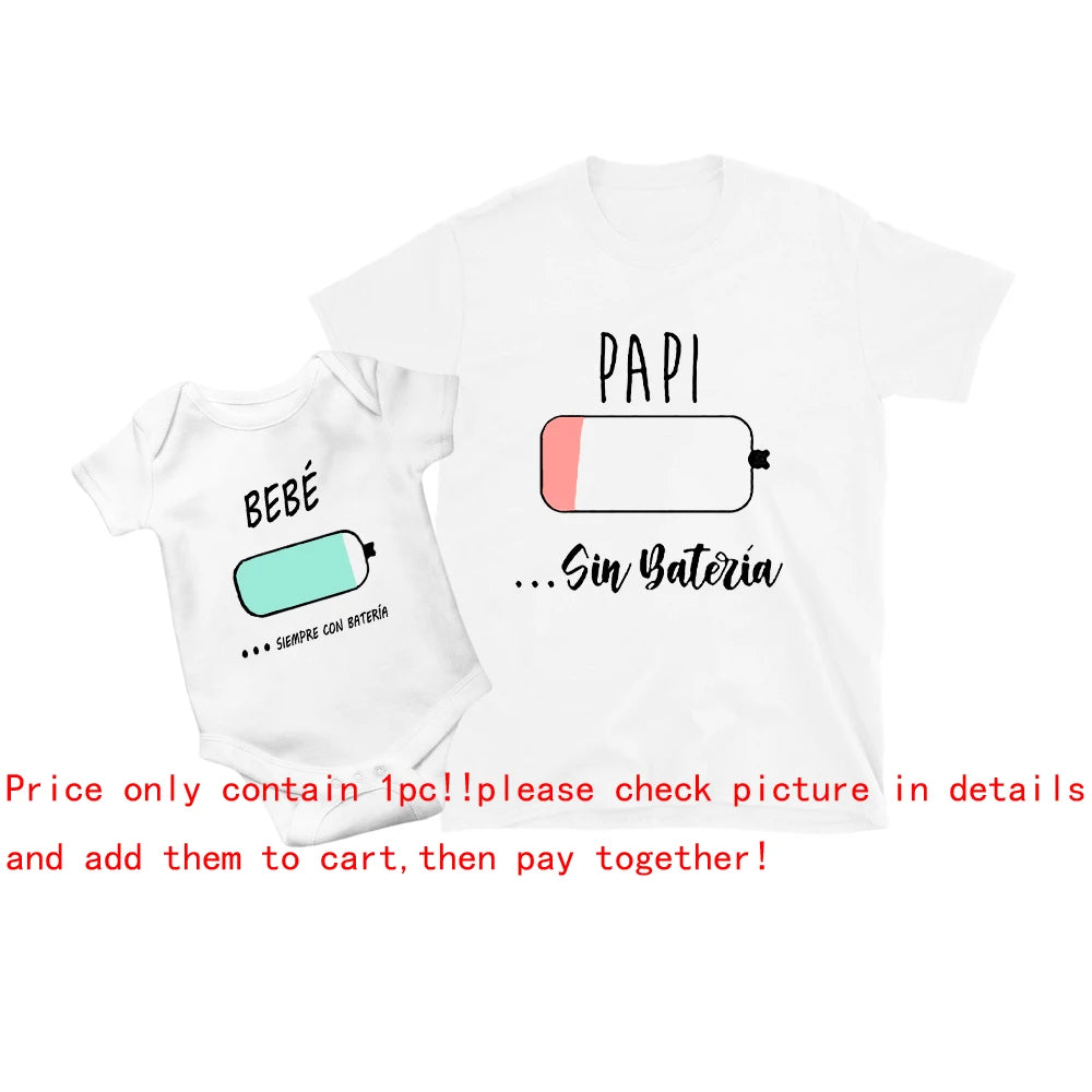 Father and Son Matching Outfits Fathers Day - No Battery Always with Battery